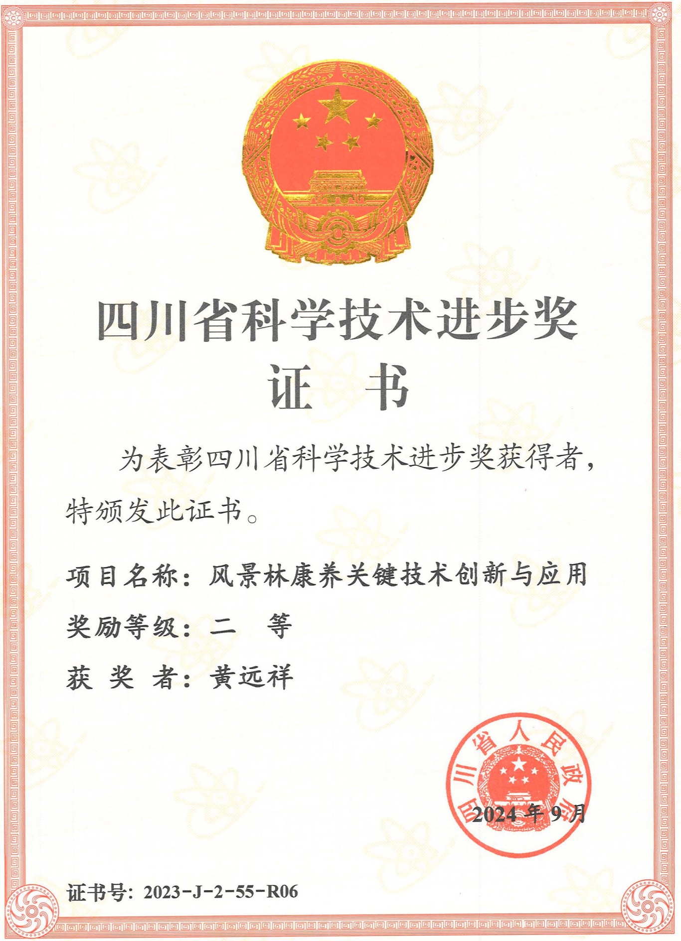 图片3.jpg