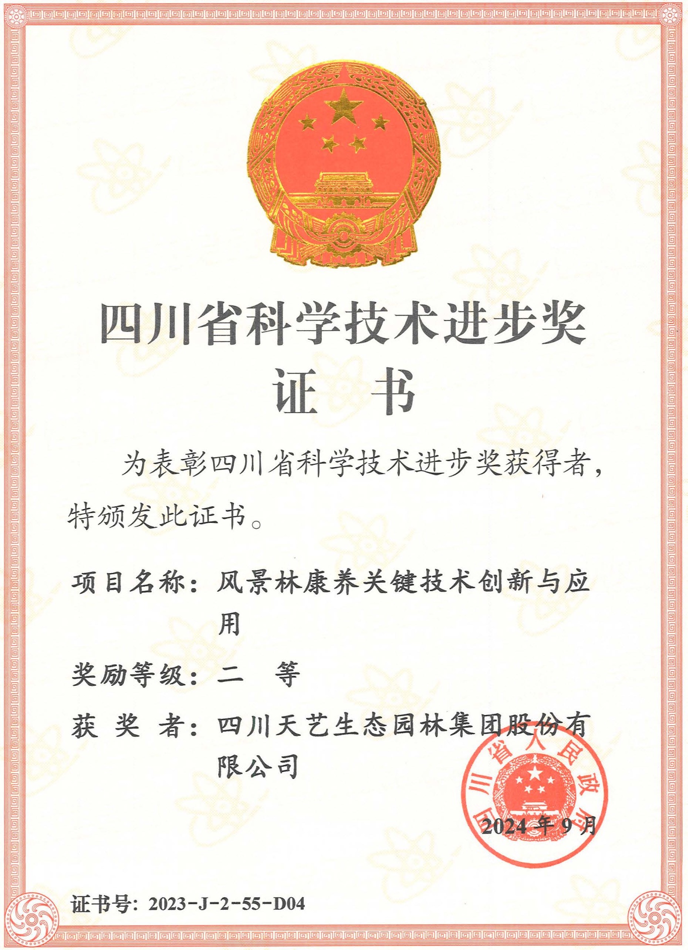 图片2.jpg
