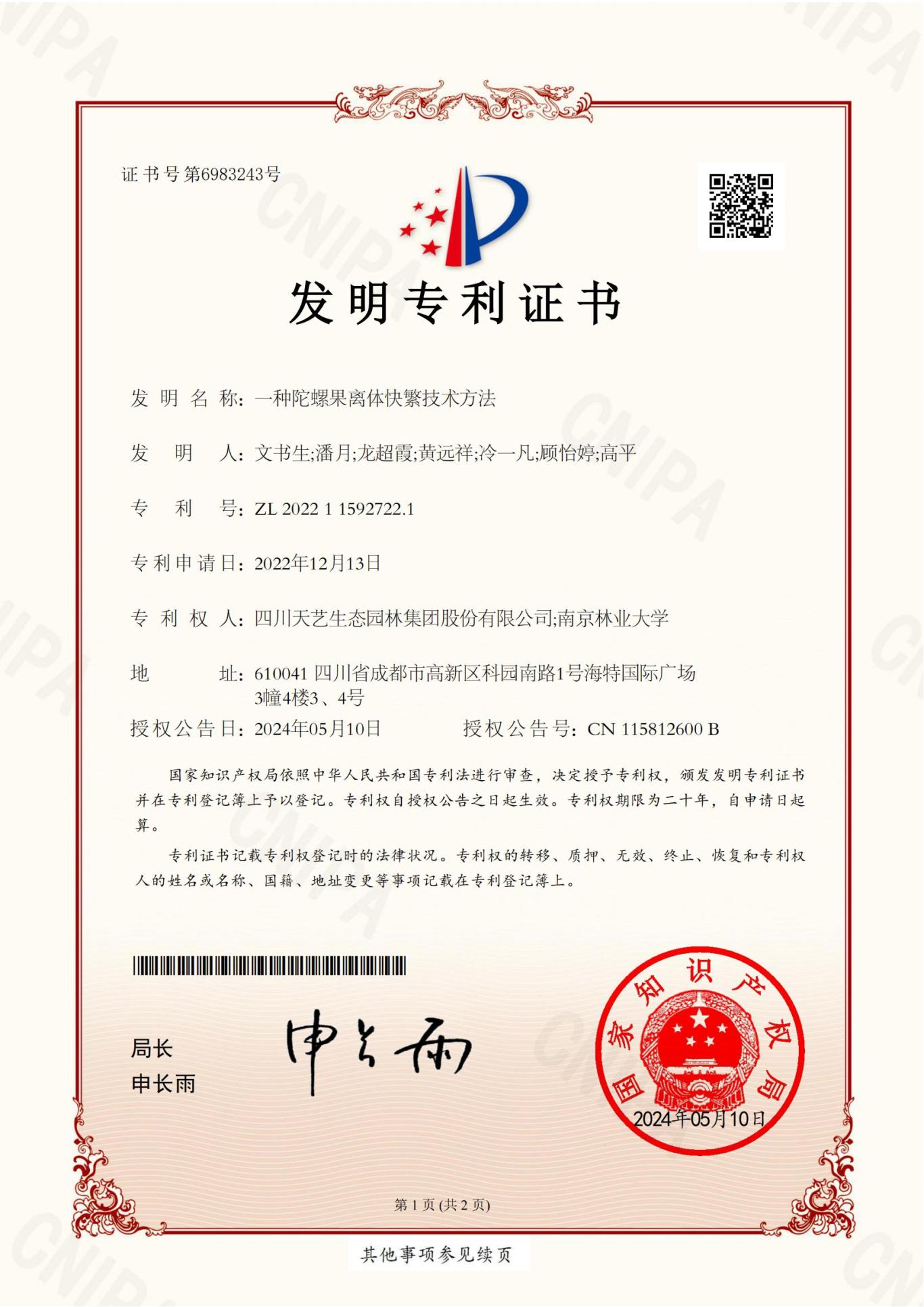 图片7.jpg